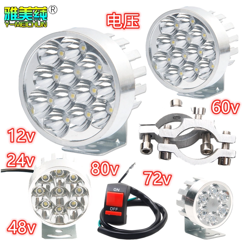 Xe máy led đèn pha xe điện bóng đèn bàn đạp đèn bàn đạp nhấp nháy đèn pha đi kèm với ống kính ba bánh 12 v - Đèn xe máy