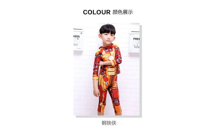 Maillot de bain garcon - Ref 2537328 Image 10