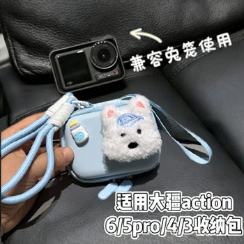 Dji camera storage bag women's crossbody action6/5 pro/4/3 storage bag sports camera anti-fall cute