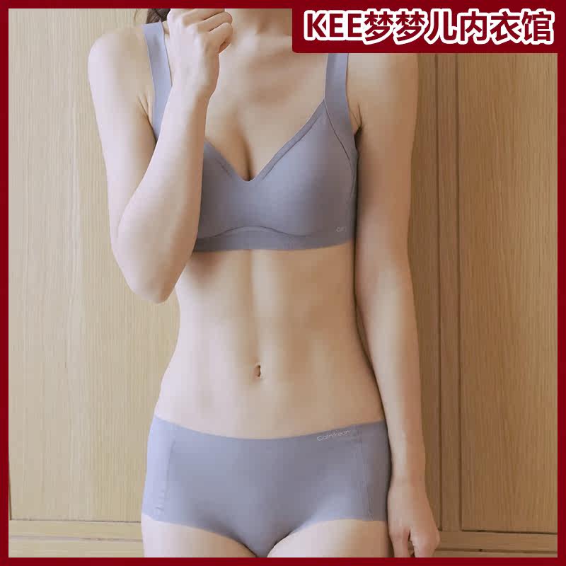 Calnikean Supporting Underwear Ladies One Piece Gathering Seamless Bra No Wire Vest Underwear Set