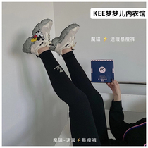 Magic Magnetic Speed Warm High Waist Burnout Fat Storm Thin Underpants Lift Hip waist plastic outside wearing small feet yoga long pants less lady