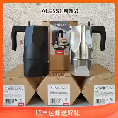 Italy Alessi Ossidiana Black Yao Rock Mocha Pot Espresso Kettle Espresso