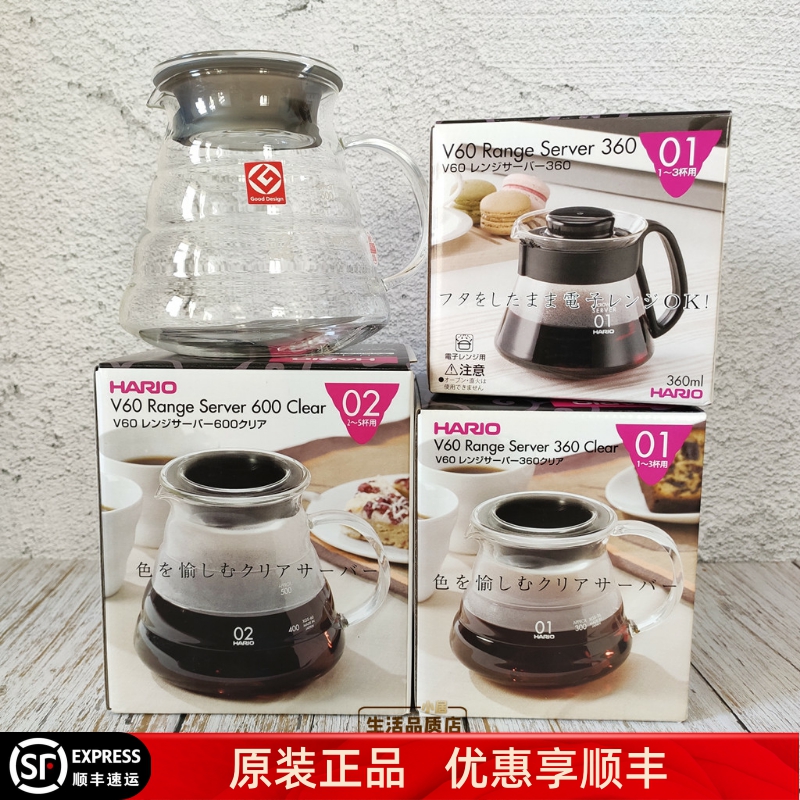 Japanese Harmony Coffee Glass Cloud Sharing Pot XGS-60TB 3600ml