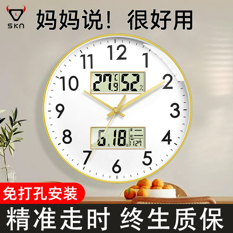 壁掛け時計と腕時計壁掛けリビングルームホーム2025新しいハイエンドライト高級時計装飾レトロな雰囲気クォーツ時計