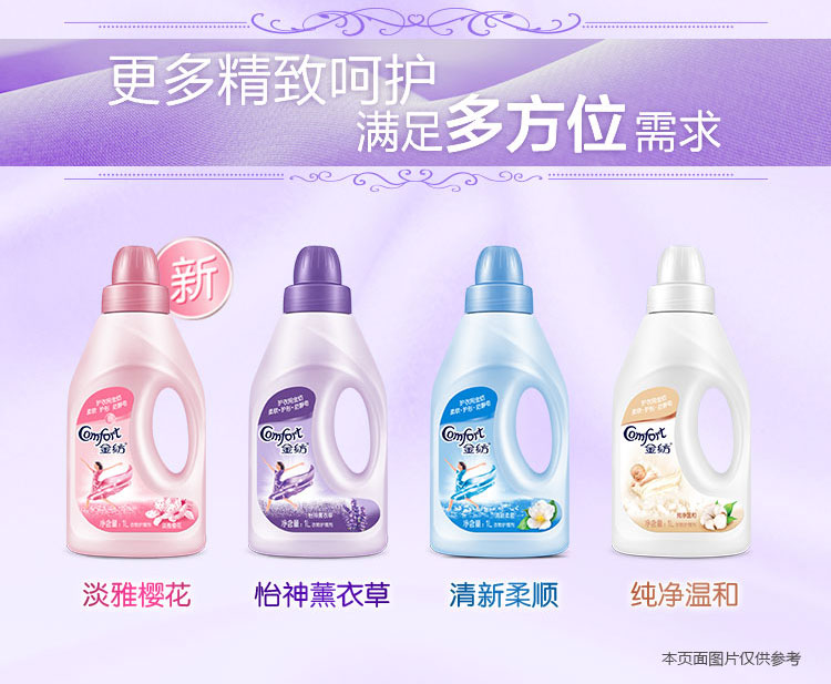 Chất làm sạch thoải mái / vàng Quần áo Yishen Lavender 1L Nước xả giặt - Phụ kiện chăm sóc mắt xịt tẩy vệ sinh nội thất ô tô Foam Cleaner