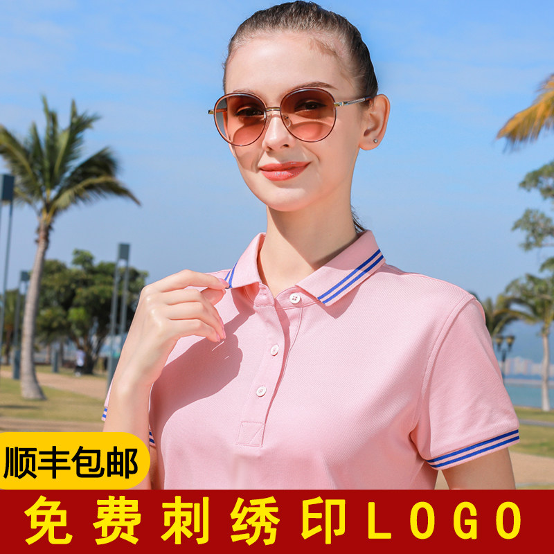 High-end Polo shirt custom work clothes Corporate work clothes cultural advertising shirt printing logo custom lapel embroidery