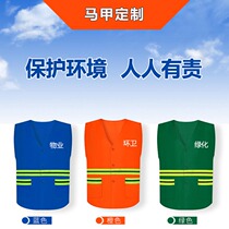  Reflective clothes vest safety vest sanitation worker overalls garden road cleaning can be printed logo customization