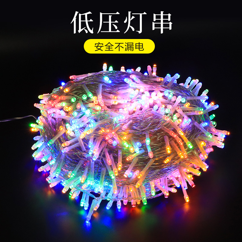24V low-voltage lantern lights string flashing lights full of stars lights Christmas New Year's Day courtyard waterproof project lighting decorative lights