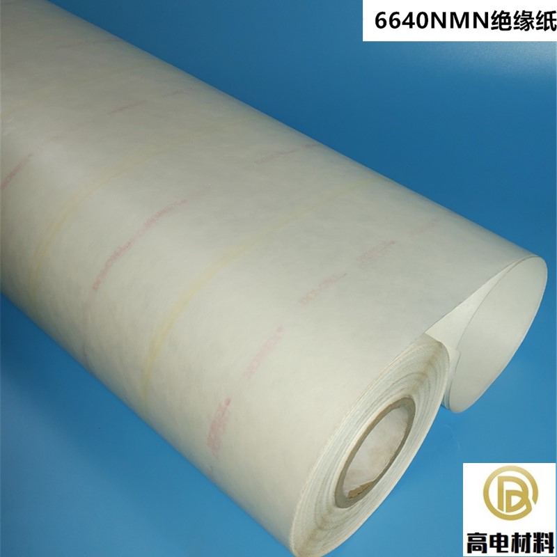 Transformer Insulation Paper NMN Polyester Film Polyaramid Fiber Paper Composite Paper Interturn Pad F Grade Insulation Paper