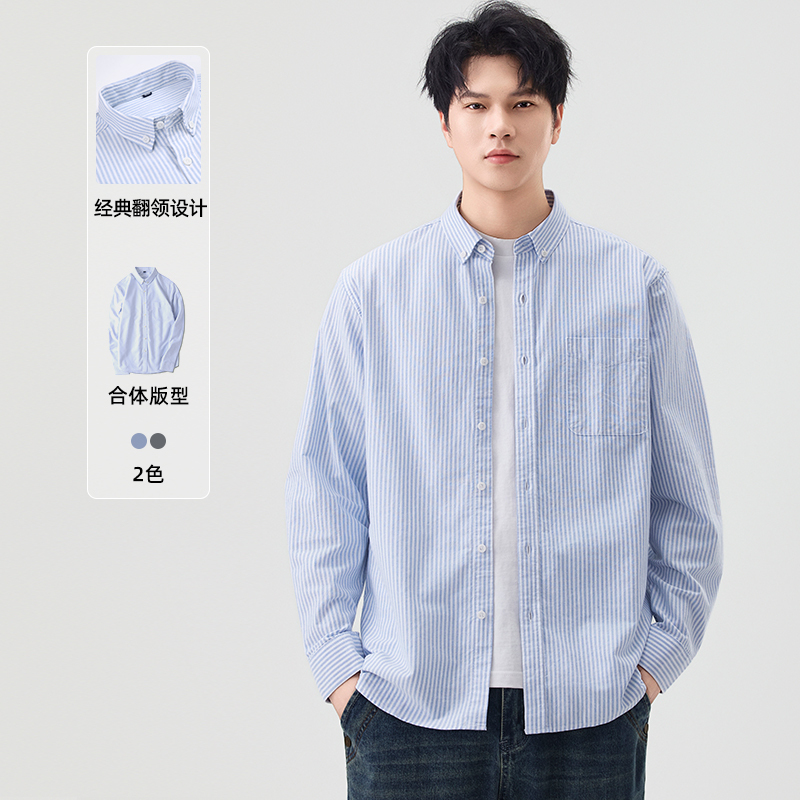 Exported to Spain! All-Cotton Fabric! Classic Striped Men's Long-Sleeve Shirt, Casual Export Cut-Label Autumn Shirt