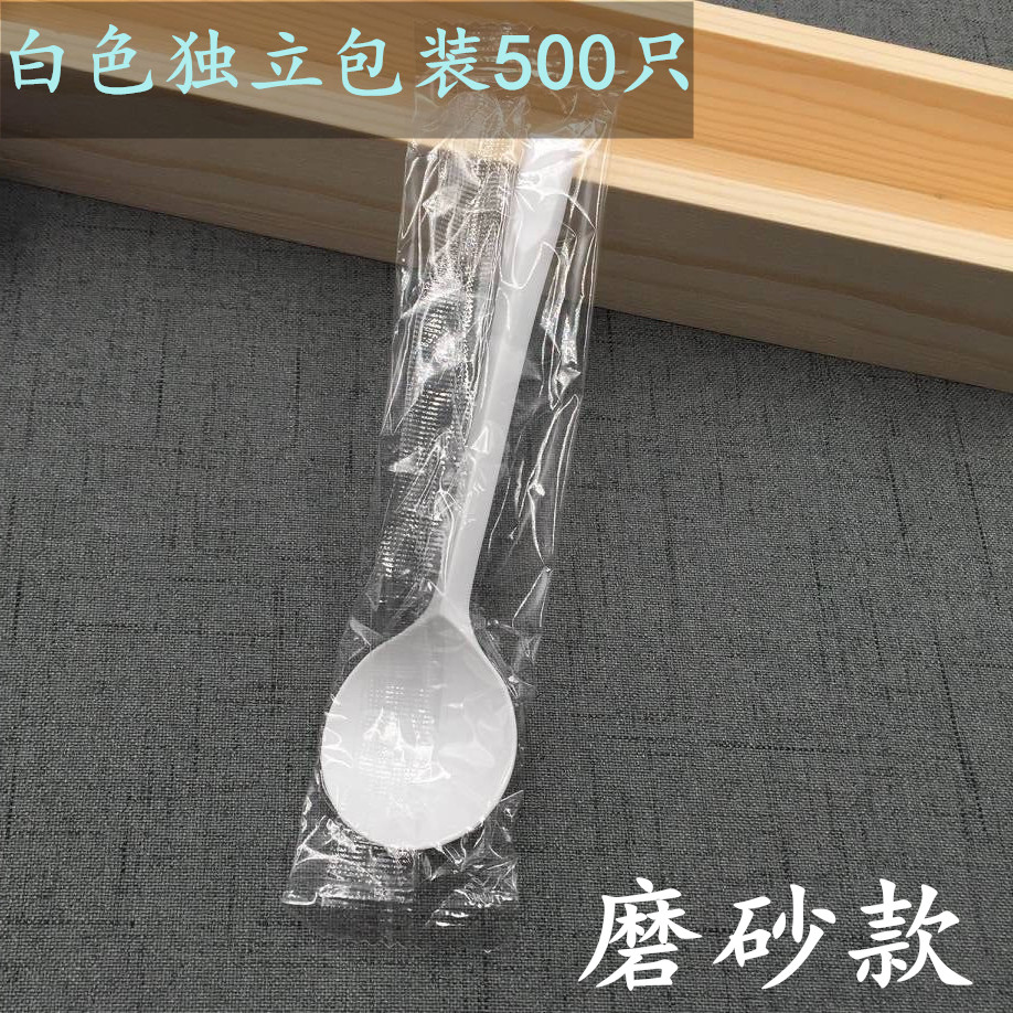 Muỗng dùng một lần muỗng nhựa takeaway bộ đồ ăn muỗng cơm thìa tráng miệng thìa cổ tích 500 gói riêng - Đồ ăn tối dĩa ăn