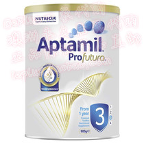 (Australia Direct Mail) Aptamil Platinum Milk Powder 3-stage new version Profutura 1 to 3 years old 900g