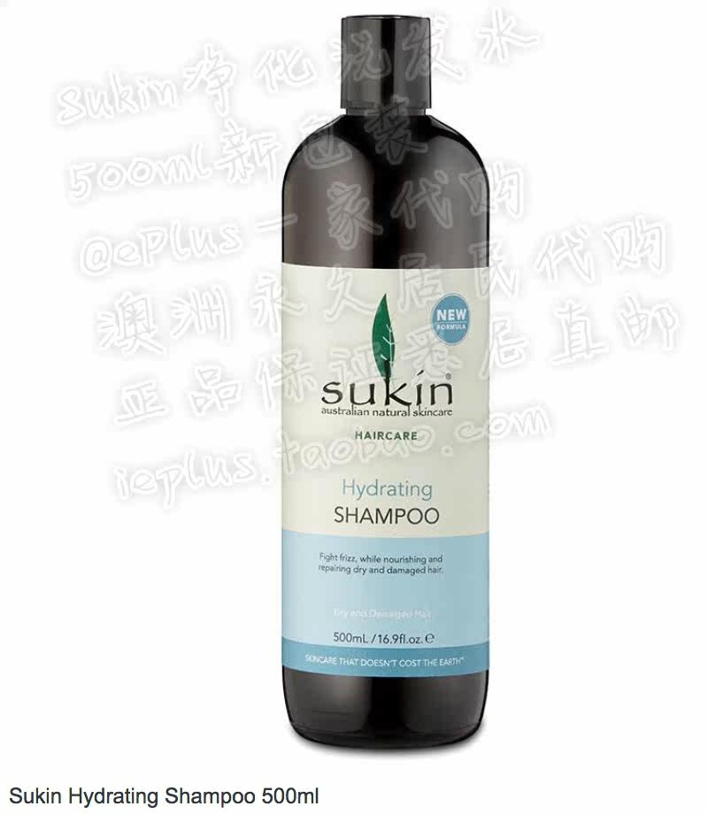 (Australian Direct Mail) Sukin purifying and moisturizing shampoo Purifying Shampoo 500ml New packaging