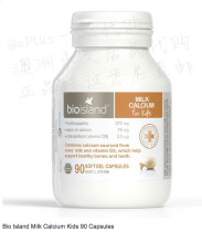 (Australian direct mail) Bio Island baby milk calcium capsules Milk Calcium Kids 90 grains