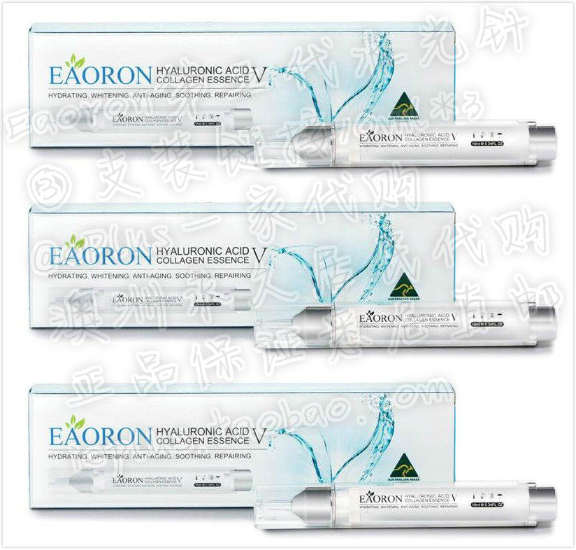 (Australia direct mail) Eaoron fifth generation smear type water light needle 10ml*3 Generation V new product