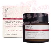 (Australian direct mail) Trilogy rose vigor Night Cream Rosapene Night Cream 60ml