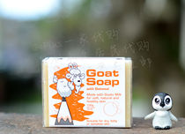 Goat Soap handmade Goat milk Soap 100g oat flavor Oatmeal