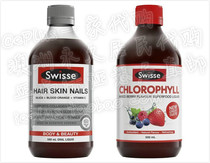 (Australian direct mail) Swisse collagen liquid chlorophyll plum flavor each 500ml Gold combination