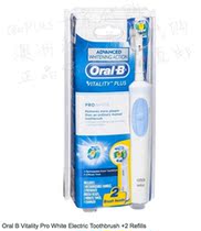(Australia Direct Mail)Oral B Adult electric toothbrush Pro White whitening with two brush head charger