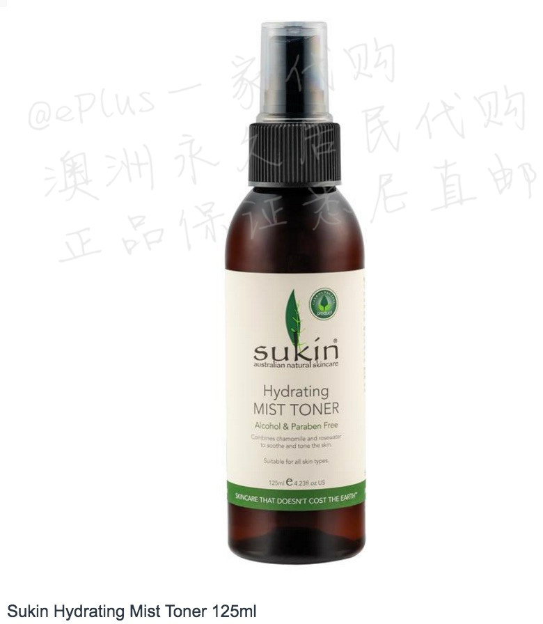 (Australia Direct Mail) Sukin Hydrating Mist Toner 125ml