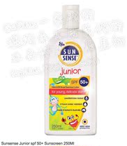 (Australian Direct Mail) Ego willis high baby anti-shai milk Sunsense waterproof and resistant SPF50 250ml