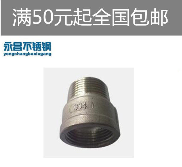 304 stainless steel inner and outer wire joint inner and outer tube clamp 4 min 6 min 1 inch 2 inch
