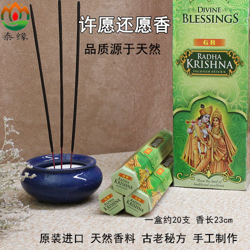 Thai buddhare black body bamboo sticks with fragrant flowers and scents are good to be versatile