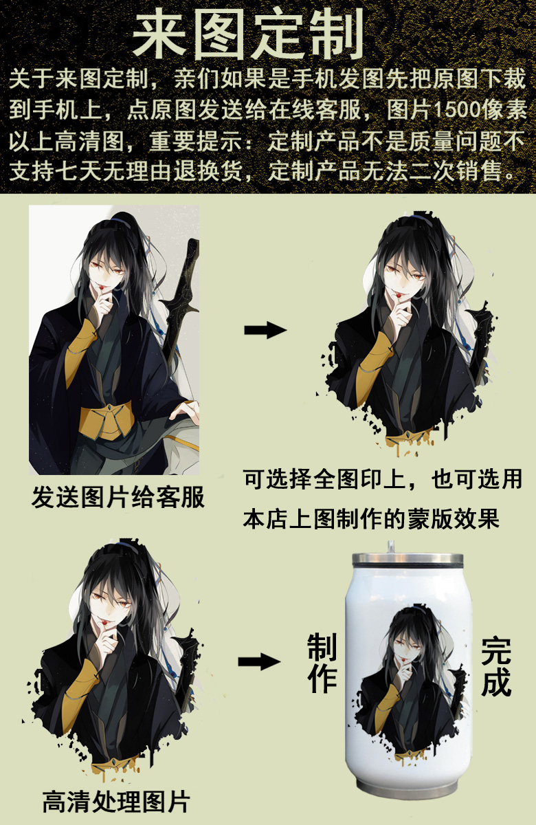 Thám tử Conan cốc mới một thép không gỉ cầm tay học sinh trẻ em nam nữ tùy chỉnh anime xung quanh cốc nước - Carton / Hoạt hình liên quan hình dán