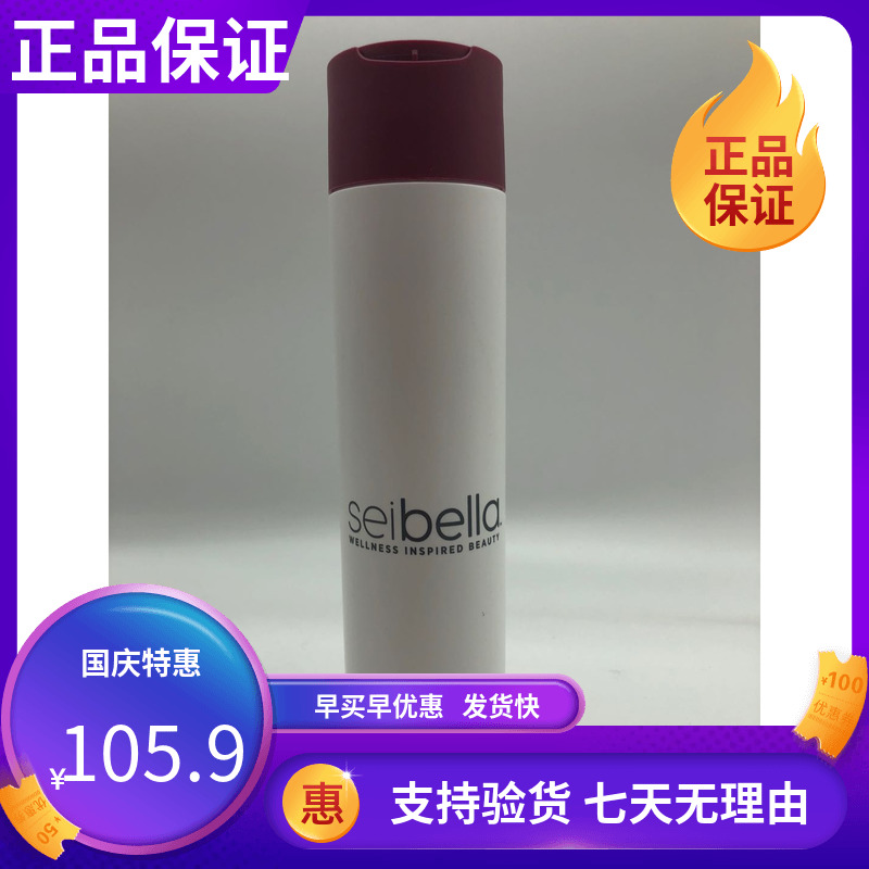 5524 Melaleuca Shuibeina brilliant color protection shampoo (suitable for dyed hair) 296ml new product