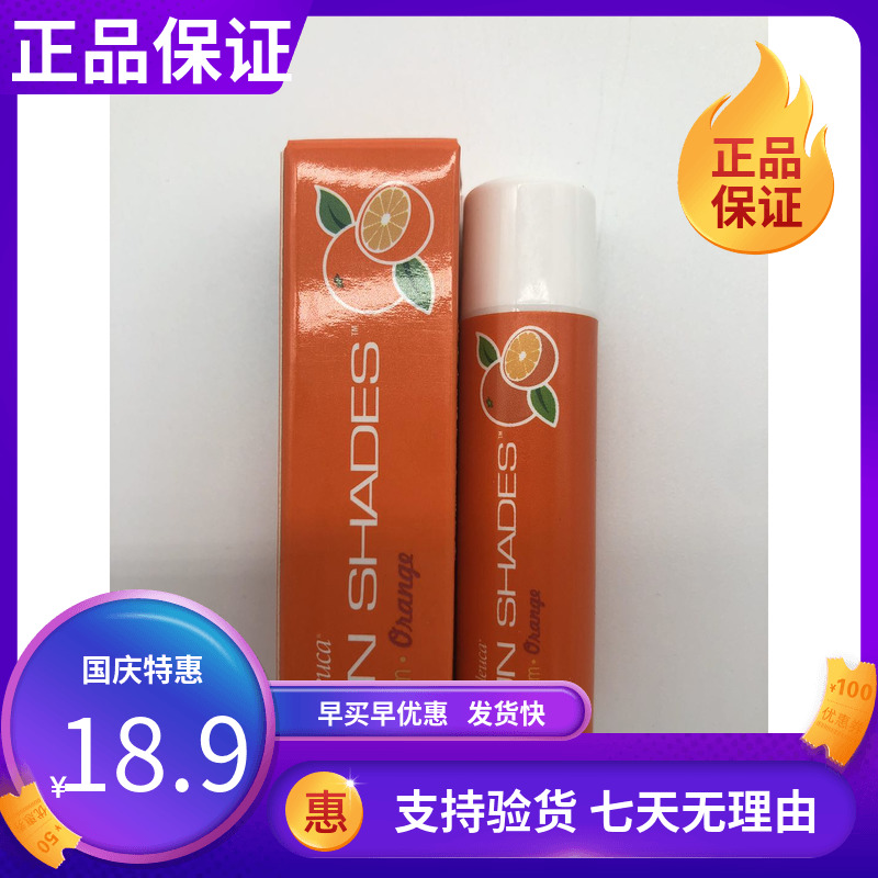 3923 Melaleuca Pure Plant Lip Balm - Orange 4 7g Melaleuca Lip Balm Orange Orange Lip Balm