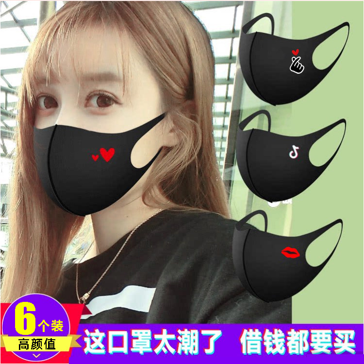 Star with the same high-value face mask sunscreen personality Korean version of the men's and women's fashion goddess breathable student 3d three-dimensional thin