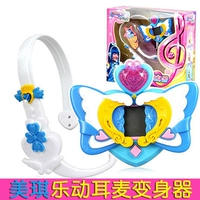 581405Z Meiqile перемещает трансформацию пшеницы заголовка