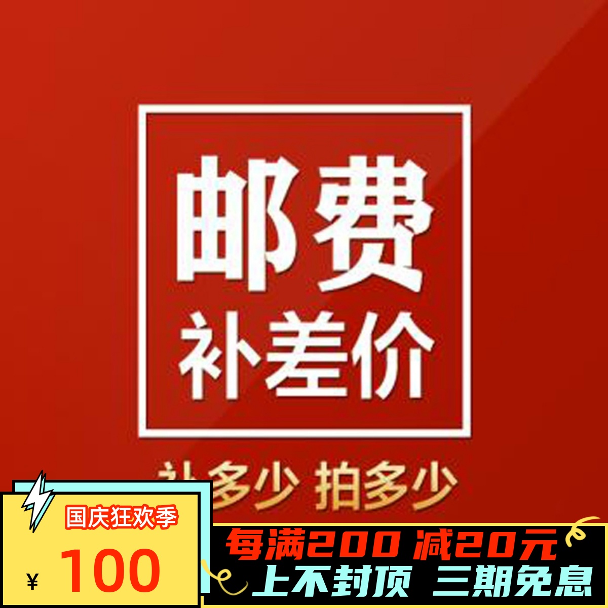 Senling New Chinese Furniture Hotel Villa Engineering Furniture Deposit Special Shot