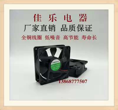 DC axial flow fan 12038 cooling fan 12038mm 120*120*38 DC24V 12V