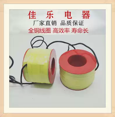 Factory direct ZN20-500A 1140v ZK1-630A AC vacuum circuit breaker coil DC220V