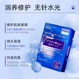 Увлажняющая осветляющая восстанавливающая подтягивающая эссенция с гиалуроновой кислотой для чувствительной кожи, 15 штук