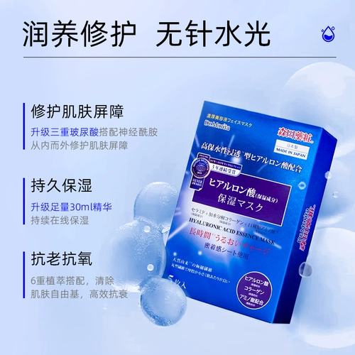 Увлажняющая осветляющая восстанавливающая подтягивающая эссенция с гиалуроновой кислотой для чувствительной кожи, 15 штук