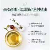 Увлажняющая восстанавливающая осветляющая маска для лица, анти-акне, скрывает прыщи