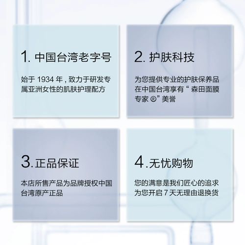Увлажняющая осветляющая маска для лица с гиалуроновой кислотой, 8 штук, осветляет кожу, официальный продукт