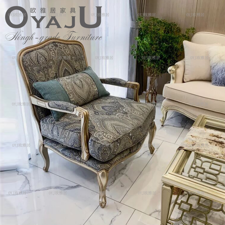 Customized modern American light luxury single sofa cotton printing fabric villa tiger chair living room pedal solid wood