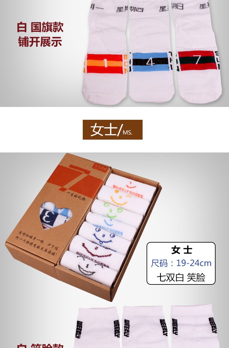 Vớ thể thao bảy ngày đầy màu sắc vớ vớ thể thao 7 ngày vớ cotton đôi tuần nam vớ nữ vớ vớ bảy ngày tất đùi cá tính