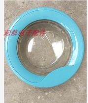 Suitable for Little Swan washing machine TG70-V1220E VT1220E VT1263ED glass door
