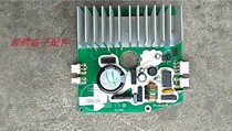 Suitable for Midea inverter drum washing machine inverter motor drive board 32 K0751 302302117842