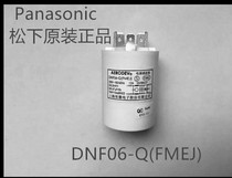 Panasonic drum washing machine xqg60-ea6022 V64NW power filter DNF06-Q(FMEJ)