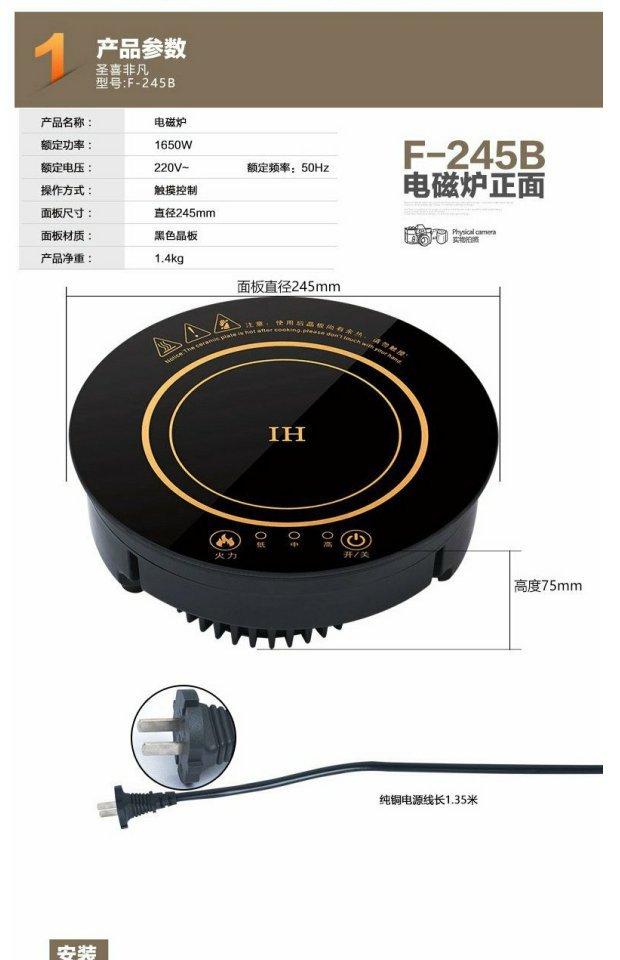 bếp từ sanaky Shengxi phi thường F-245B vòng nhúng cảm ứng khách sạn lẩu nhà hàng thương mại nồi lẩu cảm ứng 1650 watt bếp từ đôi bosch