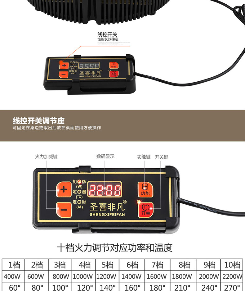 bếp lẩu từ Shengxi phi thường F-288M nhà hàng lẩu tròn thương mại nhúng 2200 watt điều khiển nồi lẩu bếp bauer