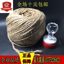 Hemp rope 2 5MM three-strand hemp rope about 100 meters long packing special bundled bamboo pole diy handmade