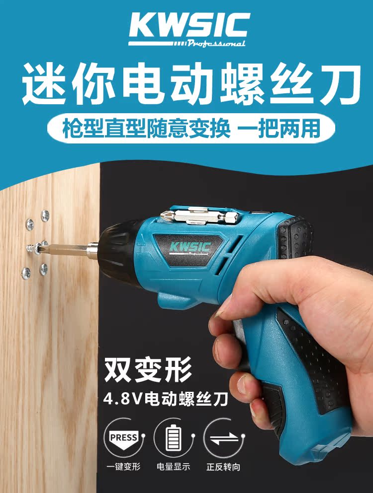 máy cưa gỗ cầm tay mini Khoan điện nhà khoan tay tuốc nơ vít điện sạc lần lượt súng lục khoan đa chức năng sửa chữa đồ gỗ máy cắt laser mini