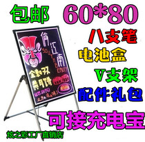 Household small luminous writing board electronic drawing board shop display stand message advertising board hanging blackboard bracket vertical