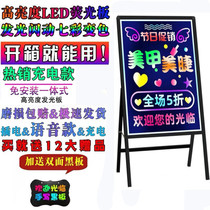 Billboard display board small blackboard hanging light-emitting LED electronic fluorescent board floor vertical shop commercial stalls